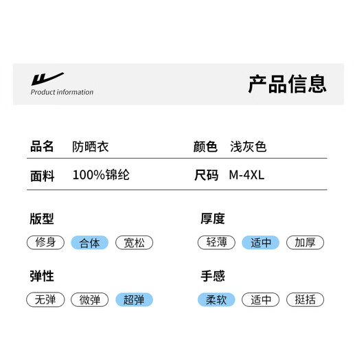 Pull back sun protection clothing men's summer hooded breathable thin anti-UV sun protection clothing outdoor fishing jacket men's light gray 4XL