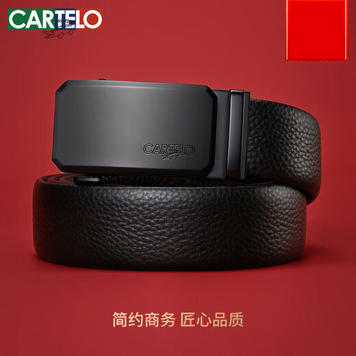 卡帝乐鳄鱼男士皮带真皮时尚纯牛皮自动扣腰带潮流裤带男 [专柜礼盒]款G12130cm