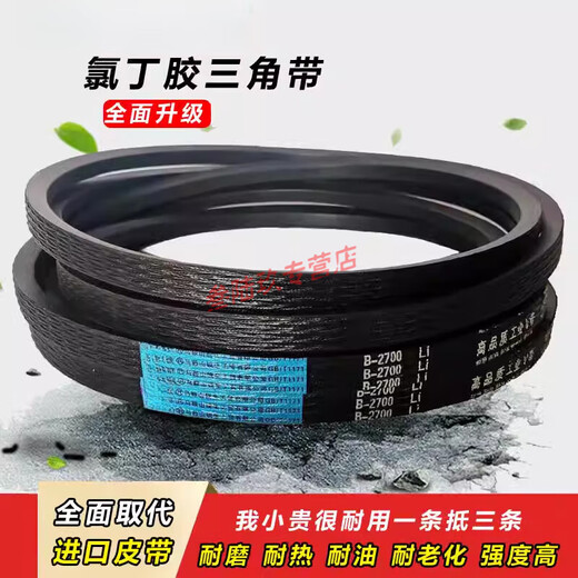 何健弓三角带型10924000粉碎机收割机橡胶传动带皮带 B-3886Li