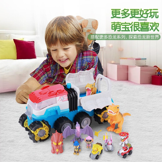 
Wangwang team made great contributions (PAW PATROL) genuine Wangwang team electric dinosaur rescue patrol car transformed toy dinosaur rescue team electric four-wheel drive off-road vehicle luxury electric dinosaur patrol car 16794