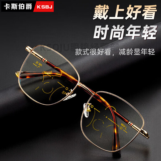 Cyxus智能远近两用老花镜高清老人眼镜男女年轻自动变焦防蓝光高端正品 舒适宽视变焦/远近两用/150度/推荐50-54岁