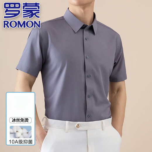 罗蒙（ROMON）高端轻奢冰丝无痕短袖衬衫男士夏季薄款高级感商务休闲弹力衬衣男 752-686-白色 41 (140-150斤)