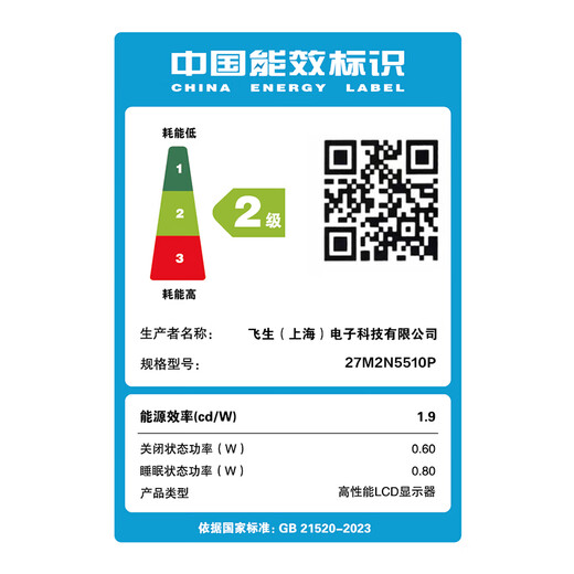 Philips EVNIA Yiwei 27-inch 2K240Hz gaming HD monitor FastIPS fast LCD 1ms HDR400 gaming display screen 27M2N5510P 2K240Hz