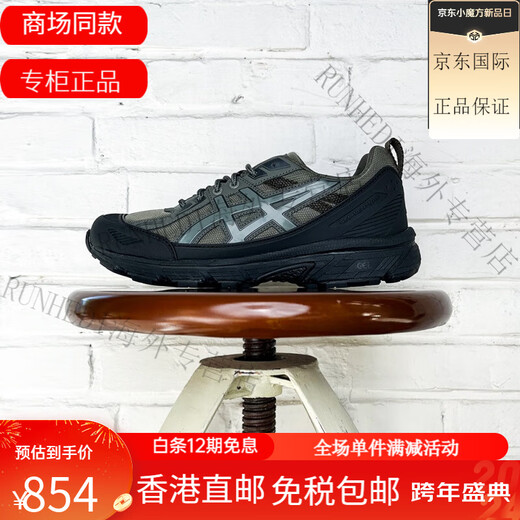 亚瑟士（asics） GEL-VENTURE 6 SHIELD 男子低帮耐磨休闲运动跑步鞋 1203A474-020 42.5