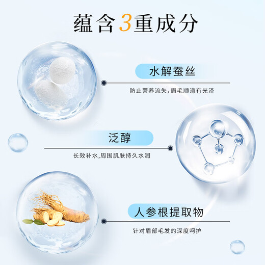 Kiss me eyebrow locking and setting liquid (clear and quick-drying) eyebrow raincoat