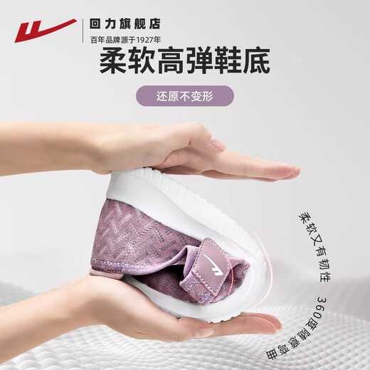 回力妈妈鞋夏秋季女鞋一脚蹬老人软底运动休闲健步鞋子 0896 紫色 38