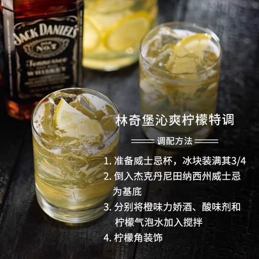 杰克丹尼（Jack Daniels）美国 田纳西州调和型威士忌 700ml 杰克丹尼黑标700mL