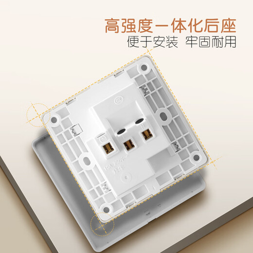 Bull (BULL) G12 meter velvet white switch socket panel inclined five holes and one open wall concealed wall official flagship whole house set with five holes and ten sets