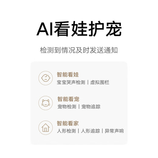 Xiaomi-Kamera Gimbal 4 8-Megapixel 4K High Definition Pixel Monitor für Haushalt 360-Grad Nachtsicht Panoramic Mobile Remote Überwachung Kamera Baby Pflege Xiaomi Smart Camera 4 [4K neues Produkt] + 64G Speicherkarte Speicherkarte