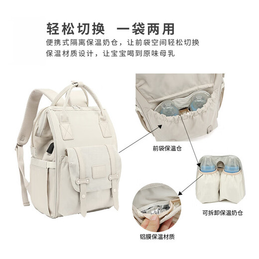 凝彬德国2025新款多功能妈咪包母婴包外出轻便时尚妈妈双肩手提大容量 摩登灰【20L升级USB款】赠婴儿车挂钩