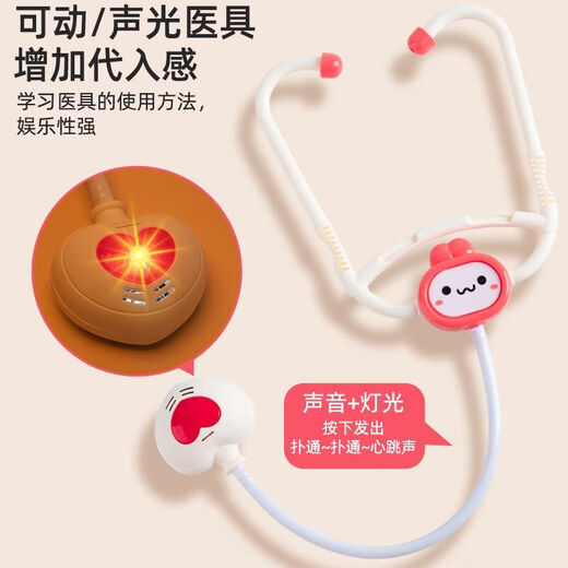 RSRDDY Children's Little Doctor Girl Toy Toy Set Medicine Box Box Stéthoscope Injection jouant comme infirmière jouant à la maison Male New Powder 72 Pièces [Version] avec remplissage de dent + Pression artérielle