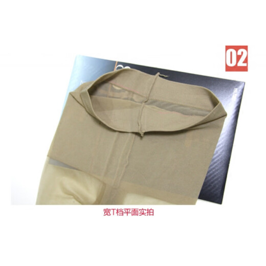 俏羽纯6双装红辣椒丝袜连裤袜薄防晒不易勾丝8D夏肉色9207 8黑色 均码  92076双装