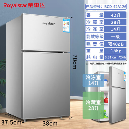 Royalstar Kühlschrank Kleiner Haushalt Erstklassig Stromsparend Mietwohnheim Frisch Einfrieren Mini-Wohnheim Kühlschrank Leise Geräuscharme Kühlung Energiesparend Mietwohnheim Zwei Türen Drei Türen Luftgekühlt Frostfrei Erstklassig Stromsparend | 42 Liter silberne Direktkühlung, Höhe 70 cm