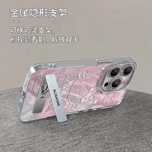 机旺马hellokitty适用华为Pura70手机壳P70pro套p60pro+新款全包镜头p50 羽毛银天使眼-银色-NM13598粉色 华为Pura70