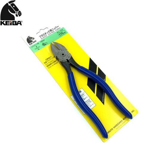 Pferdebrand Japanische Pferdebarge Plastikmodell Trimmzange PL-724/725/726/727 Präzision Kunststoff Wasser Mund flache Nasenzange PL-724 4 Zoll