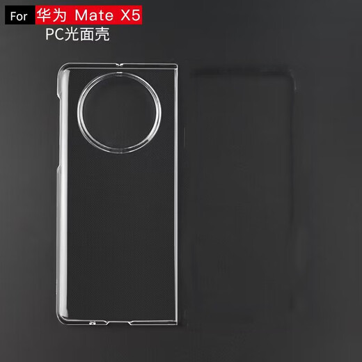 Huawei (Huawei) eignet