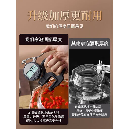 Anmu bubble wine glass bottle household sealed container ginseng medicinal wine jar liquor jar with faucet wine bottle Anmu bubble wine glass bottle household sealed container ginseng medicinal wine jar liquor jar with faucet wine bottle