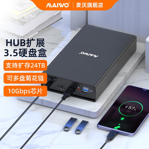 Maiwo Mobile Box 3.52.5-Zoll Sata Box SSD Langlebige K3527C 3,5-Zoll-Typec-Schnittstelle Hartplattenbox