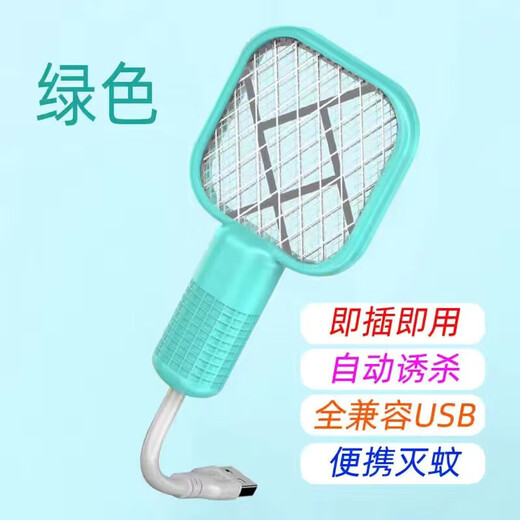 OUMIRO Electric Mosquito Swatter Mosquito Killing Lamp Powerful Mosquito Killing Swatter USB Home Outdoor Large Mesh Purple Light Automatic Mosquito Trapping Black