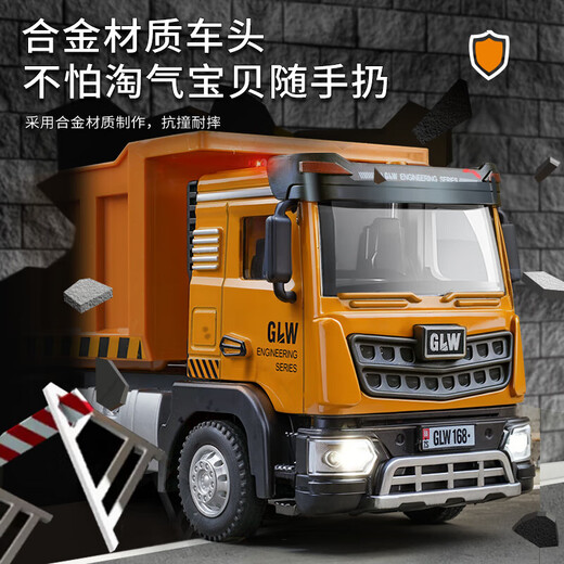 Yixinxanna one-year-old boy toy children's alloy dump truck large toy car car transport truck dump truck engineering vehicle alloy large dump truck - yellow