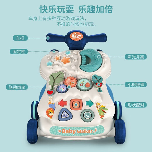 宝之轩婴儿学步车防o型腿手推车宝宝学走路助步车儿童多功能滑行车玩具 蓝色变速轮子+增高手柄+双重增重