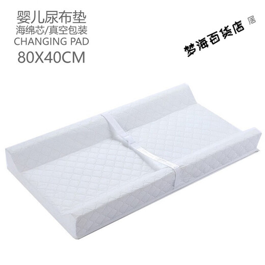 尿布台垫子u型新生儿换垫U型尿布垫配带真空包装0-1岁适用80X的 白色U型尿布垫软垫不承重
