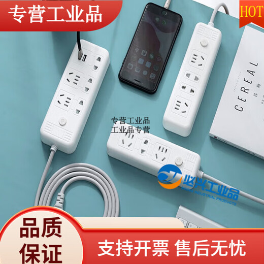 2023 socket mini USB plug strip wiring board two holes two jack plug two feet with plug board extension cord Q2 two sockets total length 0.8 meters