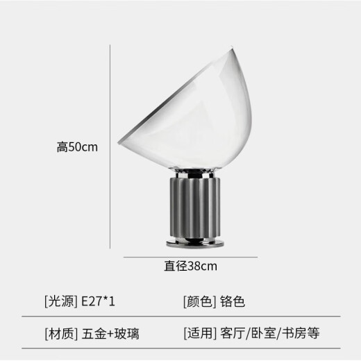 OUOETY床头灯装饰轻奢台灯北欧现代简约玻璃设计师客厅卧室高级样板房灯 M1011四节玻璃款 按钮开关