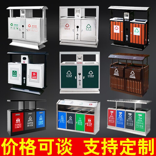Pupan commercial large sanitation outdoor park scenic area community classified peel box stainless steel outdoor trash can customized split hunting bucket