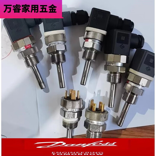 丹佛斯MBS3000压力传感器变送器060G1412/1430/1542/3596 乳白色 060G1429