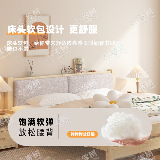 Zero tree solid wood bed double bed soft package bedroom simple single bed rental bed including installation 1.5m*2m RB-04