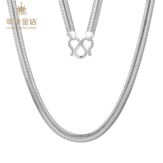 Cuihua Platinum Snake Bone Necklace as a Gift for Valentine's Day and Birthday Gift for Boyfriend Platinum Snake Bone Necklace Approximately 32g
