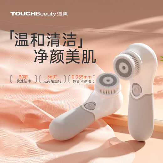 TOUCHBeauty Electric Facial Cleanser Rotating Facial Cleanser Facial Washing Brush Pore Cleaner Facial Nose Oil Control Balance Deep Cleansing Instrument Waterproof Facial Cleansing Brush Men and Women Gray White