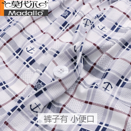 莫代尔春秋款爸爸睡衣睡裤男纯棉薄夏季长袖外穿中年老人家居服两件套装 DY2687(长袖) XL (125-145斤)