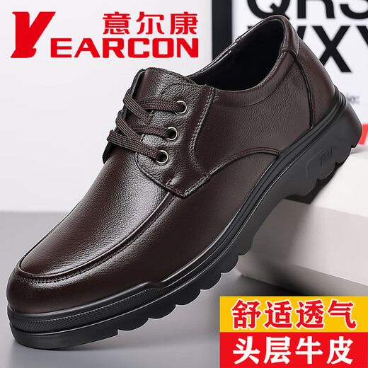 YRC Yierkang Chaussures pour hommes pour le printemps et l'été en cuir authentique Vache de vache respirante chaussures en cuir décontractées pour les affaires formelles d'âge moyen et les chaussures de papa âgées 6627 Brown 39