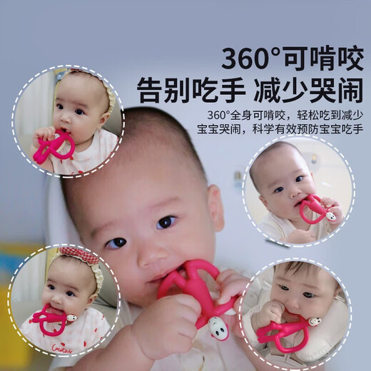 MATCHSTICK MONKEY火柴猴牙胶经典有尾款 宝宝安抚咬咬乐婴儿硅胶磨牙 有尾款红色