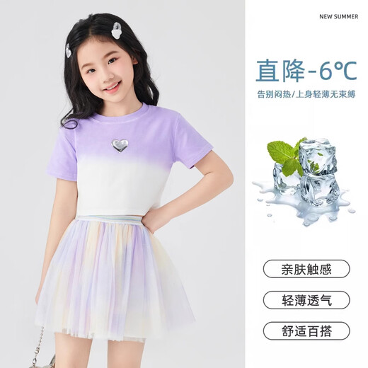 小猪彼特女童短袖t恤夏季薄款儿童渐变短款上衣2025新款夏装大童修身街舞T 18908紫色+9889白色【两件装】 130 cm
