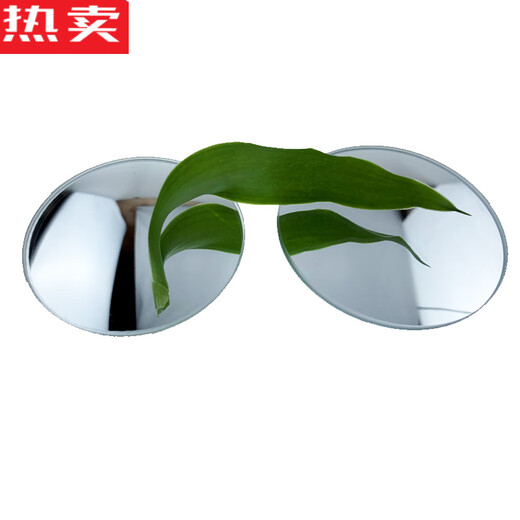 醉米德国进口品质无边框玻璃小圆镜后视镜倒车镜小圆镜盲区辅助镜360 【一对装】超清光学玻璃5厘米