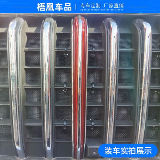 适用于24款红旗HS7PHEV汽车防虫网防杨棉柳絮防尘罩水箱防护网罩 HS724PHEV 不锈钢加厚款*不生锈