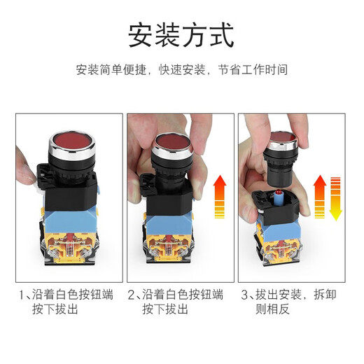 Huijun 22mm illuminated push button switch 10A power reset self-locking start luminous switch blue light-self-locking-24V