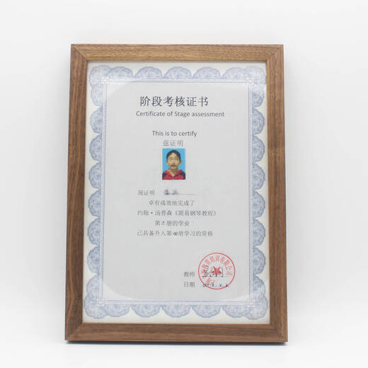厂家直销定做黑胡桃原木实木简约现代窄边挂墙国画版画水彩画相框 3519胡桃木原木不含卡纸 A1框内84*59.4