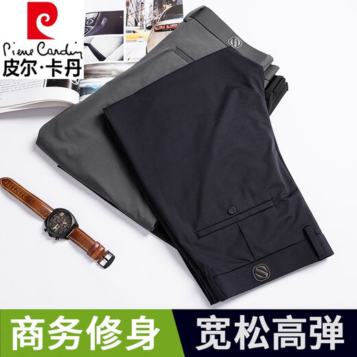 
Pierre cardin men's casual pants spring and summer thin loose straight elastic draping feeling versatile black fashion business trousers 1517 black thin 30 waist circumference 2 feet 3