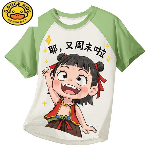 G.DUCKKIDS小黄鸭儿童睡衣小男孩莫代尔薄款夏季男童大童三件套家居服哪吒20 1M--ST-12347 110 10码(-120）cm