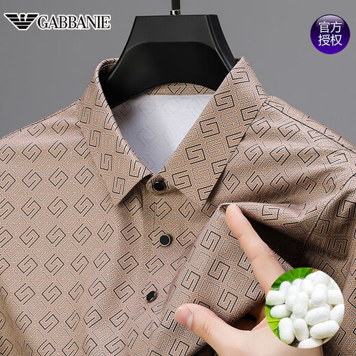 T-shirt à manches courtes Armani Summer pour les hommes ICE. Polo à revers en soie Mulberry Mulberry Silk à mi-manches Amplace papa Khaki LXY-13601 T-shirt à manches courtes imprimé L 170