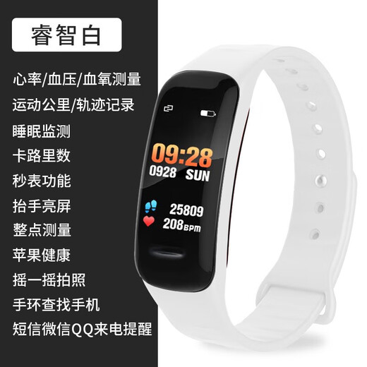 Bracelet intelligent Xiaomi Smart Multifonctionnel Sports Sports Metterproof Student Bracelet Sports Smart Sports Bracelet 693S Black Standard