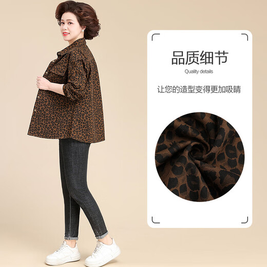 Ziweiqi's mother spring suit 2025 new shirt jacket small thin short middle-aged and elderly women's spring and autumn top fashionable 25A1391 Angora Red XL [Suggested 105Jin [Jin equals 0.5 kg] below]