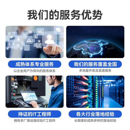 Inspire [CS5280H2] [serveur de rack] Technologie de l'information innovante Innovation indépendante Contrôlable 2 * Haiguang C86-7375 512G 丨 5 * 3,84T 丨 5 * 16T 丨 2G Carte de tableau