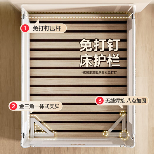 丸丫K3婴儿床围栏防摔床护栏床上床边防掉档板防护栏白金1.8+2.0
