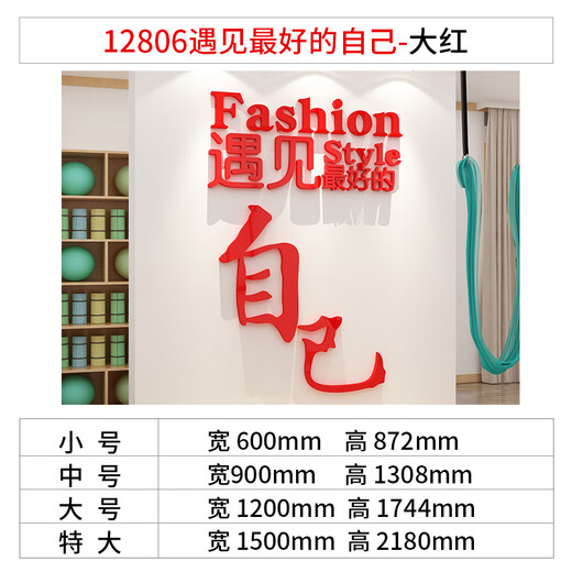 
Dance check-in classroom class cultural ceremony wall decoration Pilates yoga studio gym atmosphere decoration hanging painting 12806 Meet good self-Gold mirror 8mm 0cm*0cm