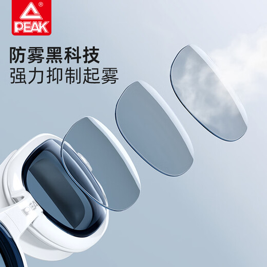 Peak swimming goggles waterproof anti-fog swimming goggles HD myopia men's and women's large frame swimming goggles YSZ4101 white